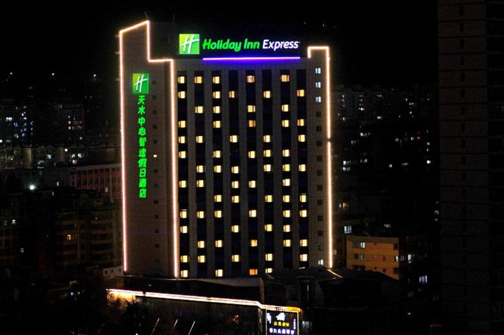 Holiday Inn Express Tianshui City Center, An Ihg Hotel Dış mekan fotoğraf
